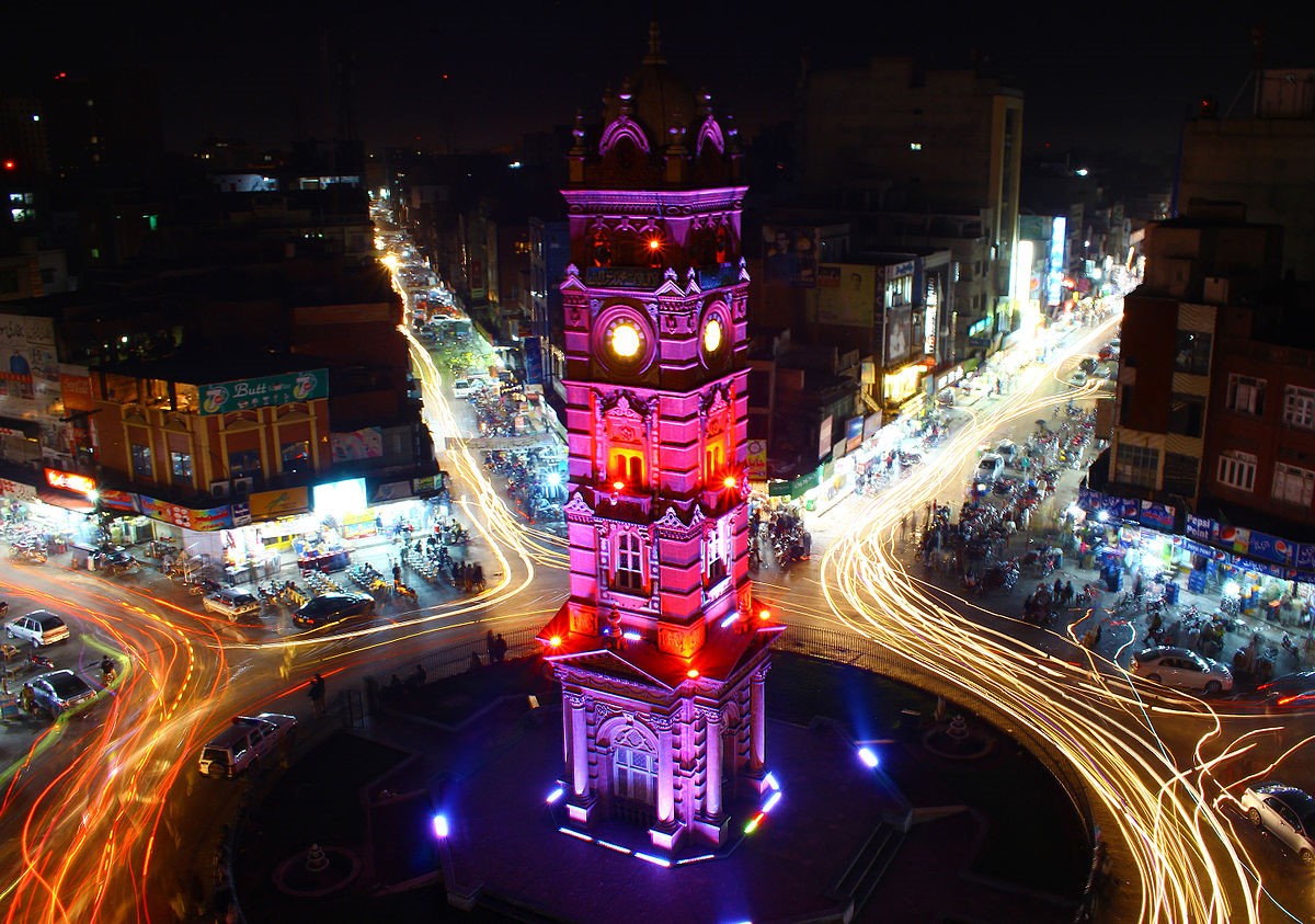 Mannan Town